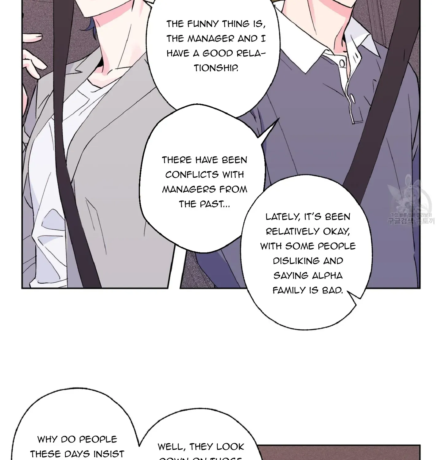 Exclusive Scandal Zinmanga X Chapter 6 Page 28
