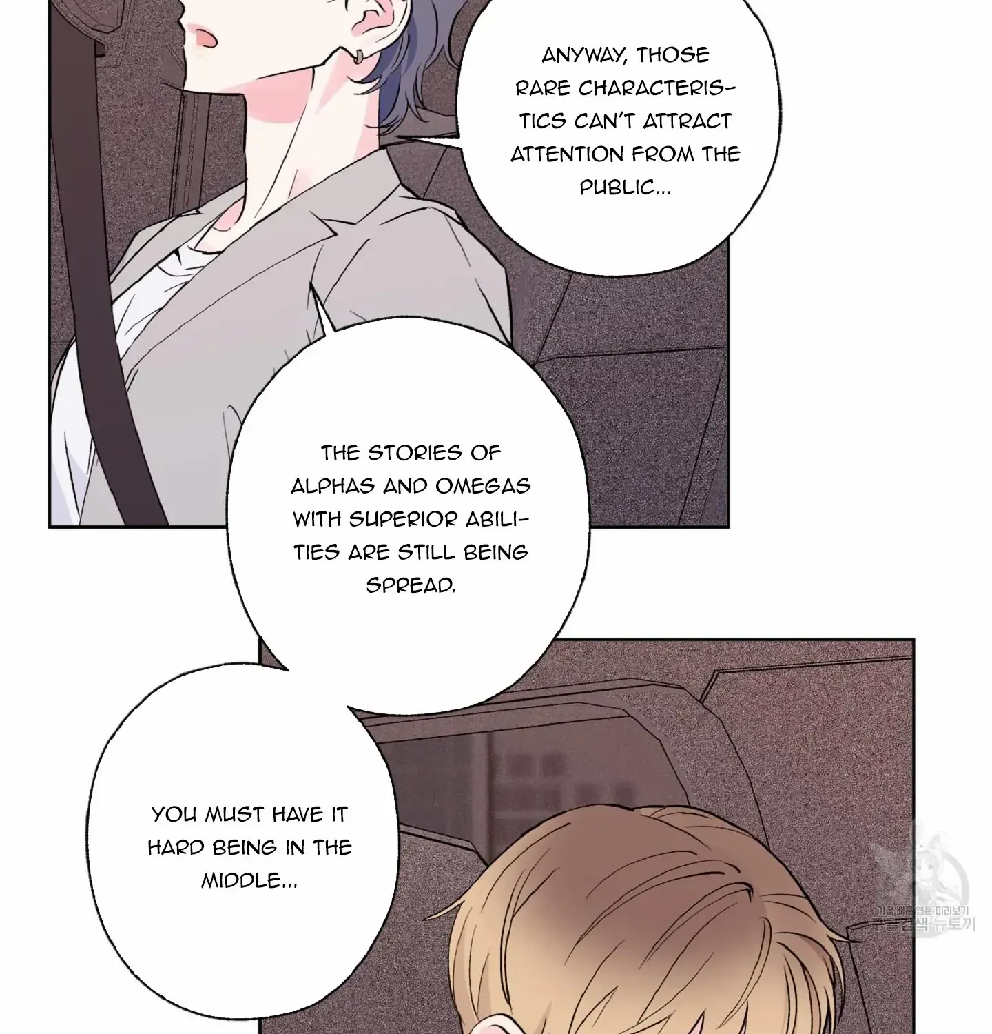 Exclusive Scandal Zinmanga X Chapter 6 Page 31