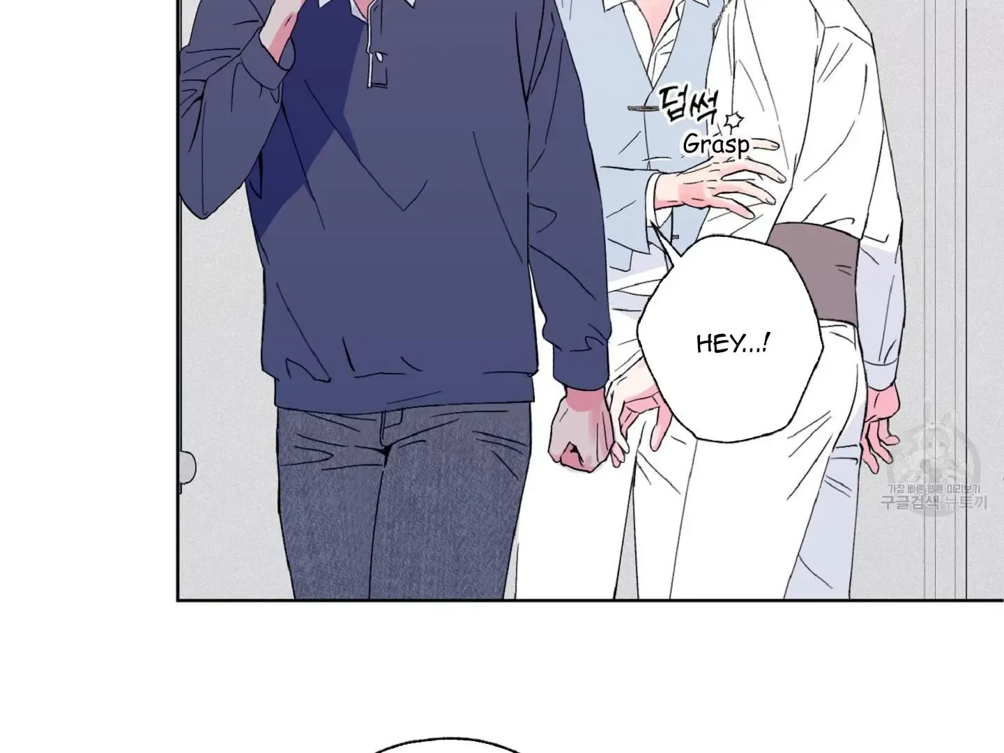 Exclusive Scandal Zinmanga X Chapter 5 Page 81