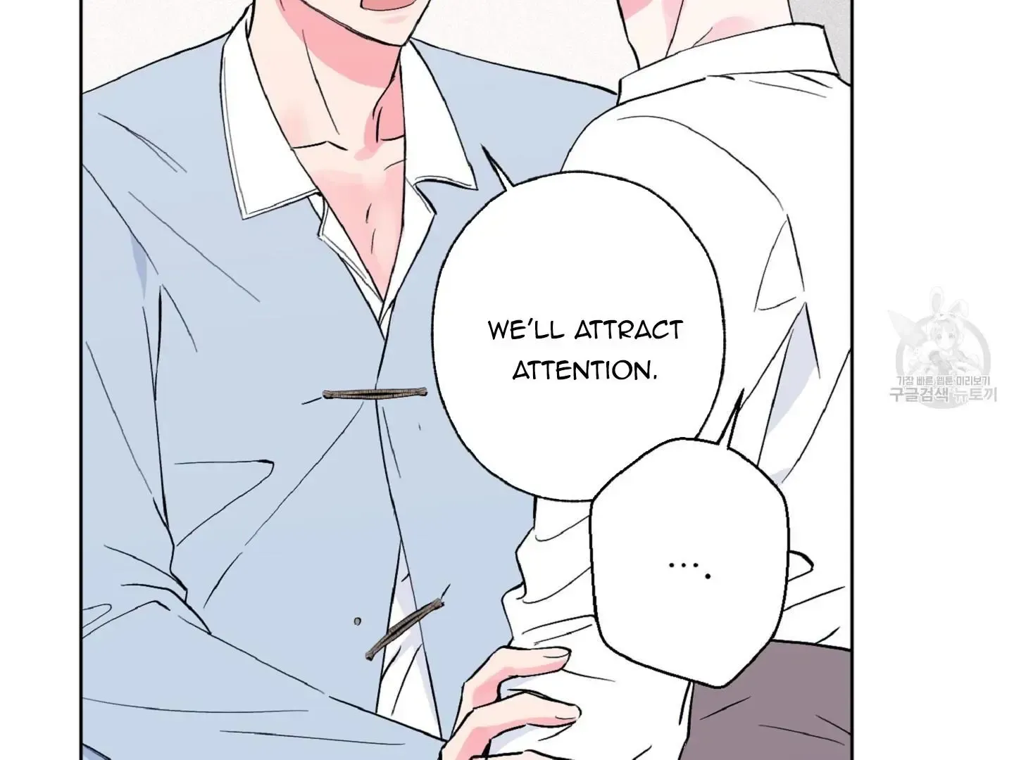 Exclusive Scandal Zinmanga X Chapter 5 Page 83
