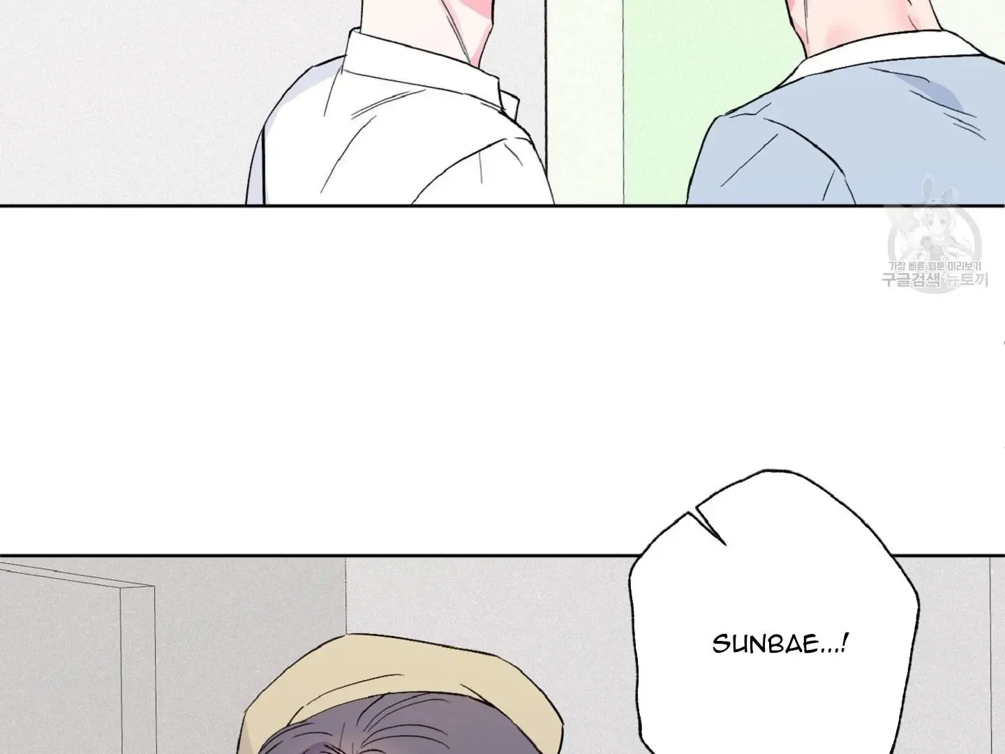 Exclusive Scandal Zinmanga X Chapter 5 Page 85