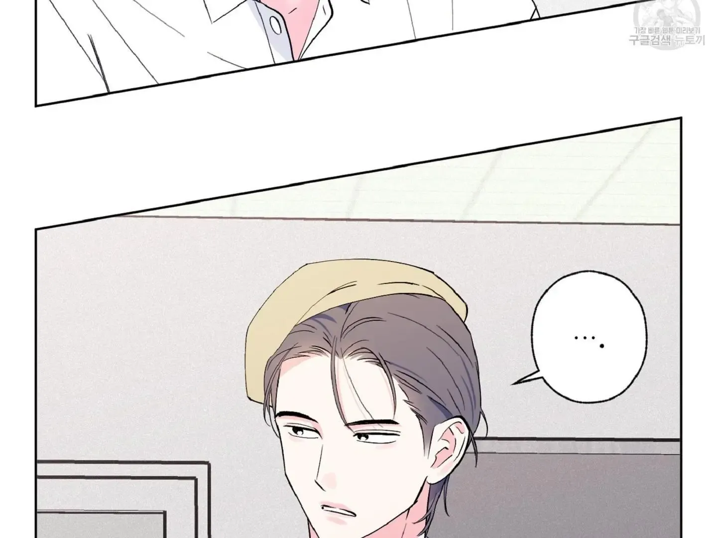 Exclusive Scandal Zinmanga X Chapter 5 Page 89