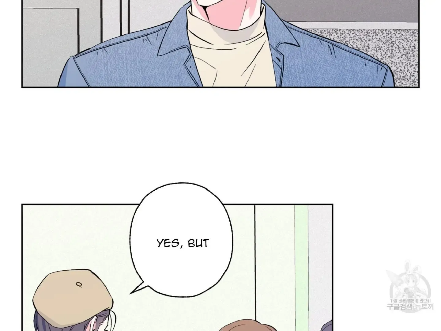Exclusive Scandal Zinmanga X Chapter 5 Page 90