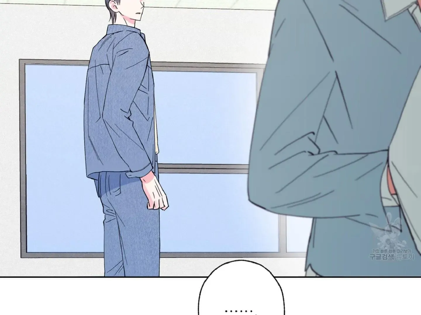 Exclusive Scandal Zinmanga X Chapter 5 Page 98
