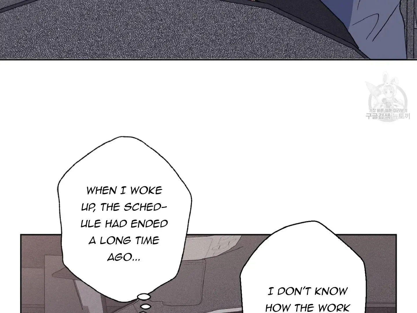 Exclusive Scandal Zinmanga X Chapter 5 Page 104