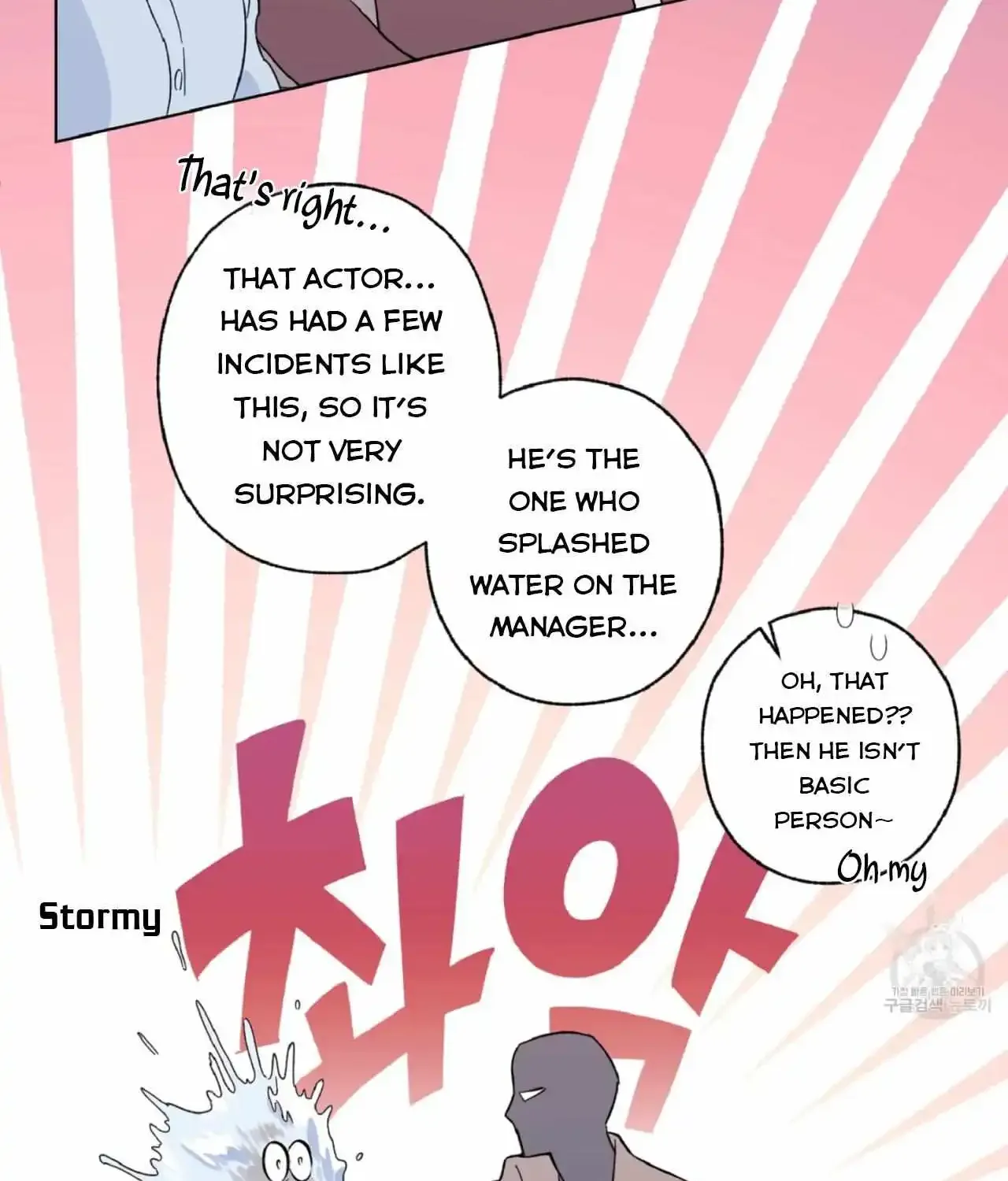 Exclusive Scandal Zinmanga X Chapter 1 Page 86