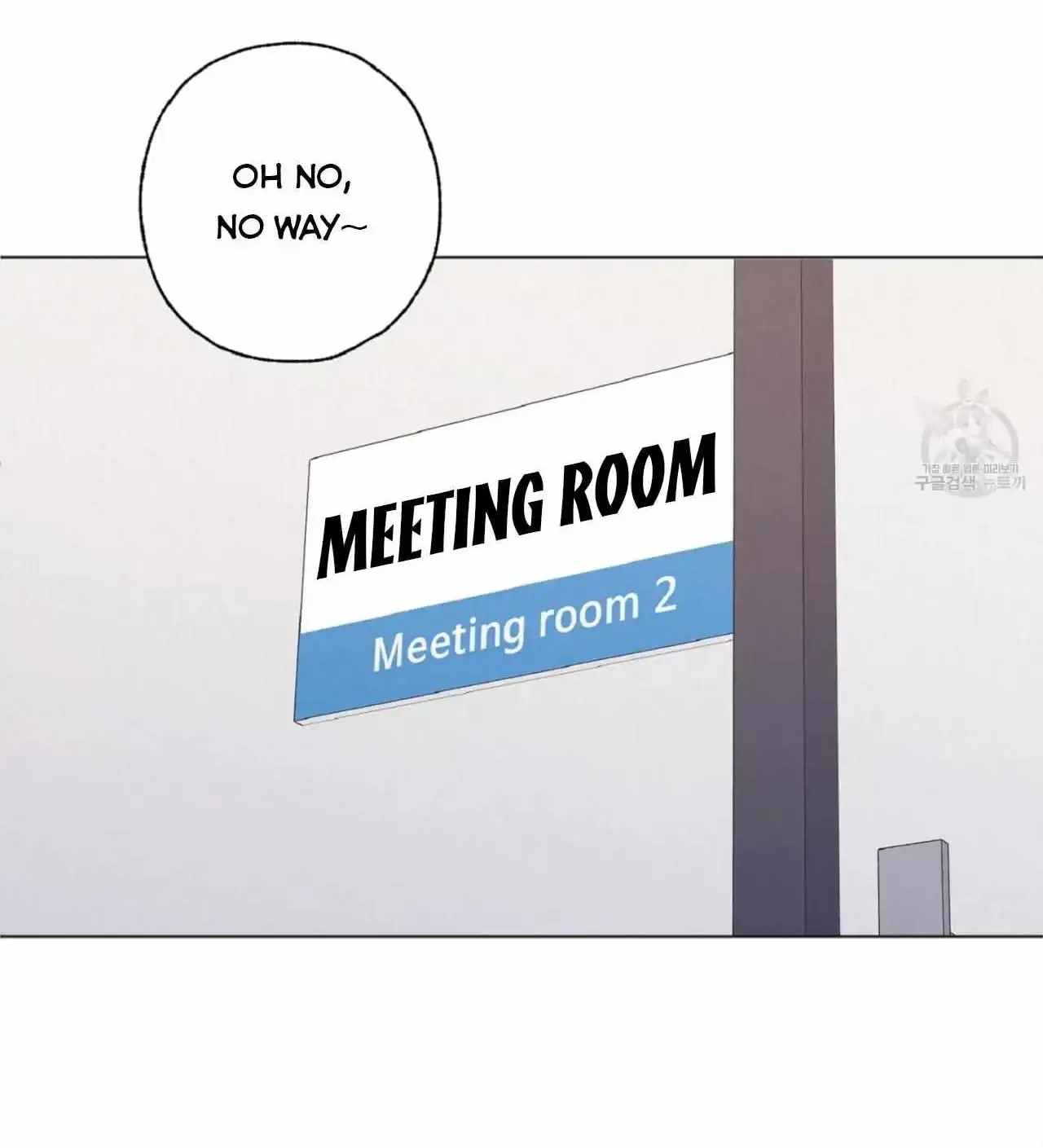 Exclusive Scandal Zinmanga X Chapter 1 Page 91