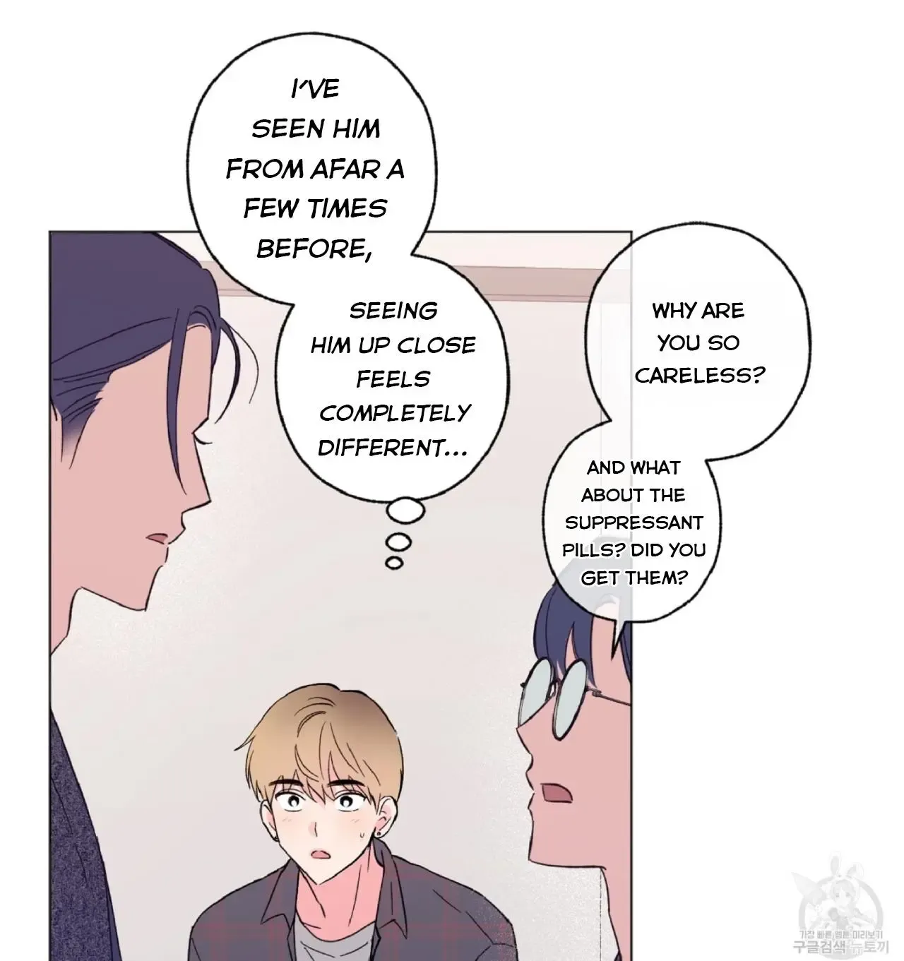 Exclusive Scandal Zinmanga X Chapter 1 Page 138