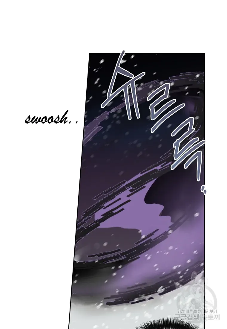 Chitra Zinmanga X Chapter 175 Page 72