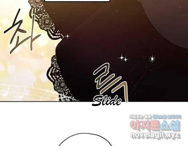 Chitra Zinmanga X Chapter 171 Page 24