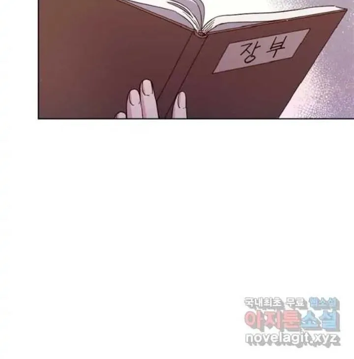 Chitra Zinmanga X Chapter 166 Page 7