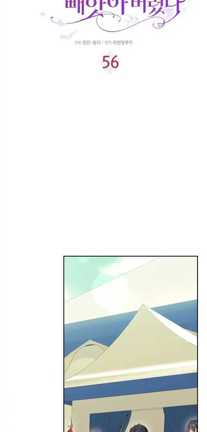 I Stole the Heroine’s First Love Zinmanga X Chapter 56 Page 9