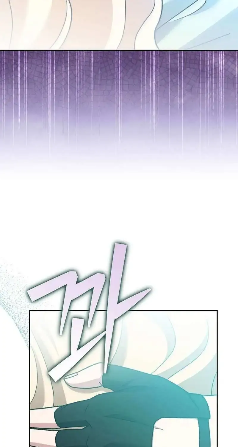 The Novel's Extra Zinmanga X Chapter 104 Page 125