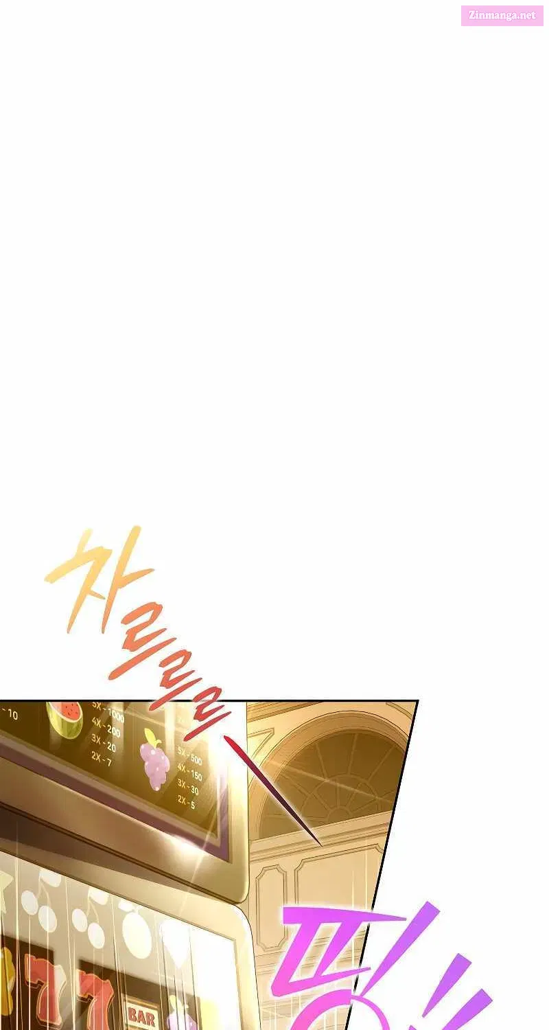 The Novel's Extra Zinmanga X Chapter 64 Page 75