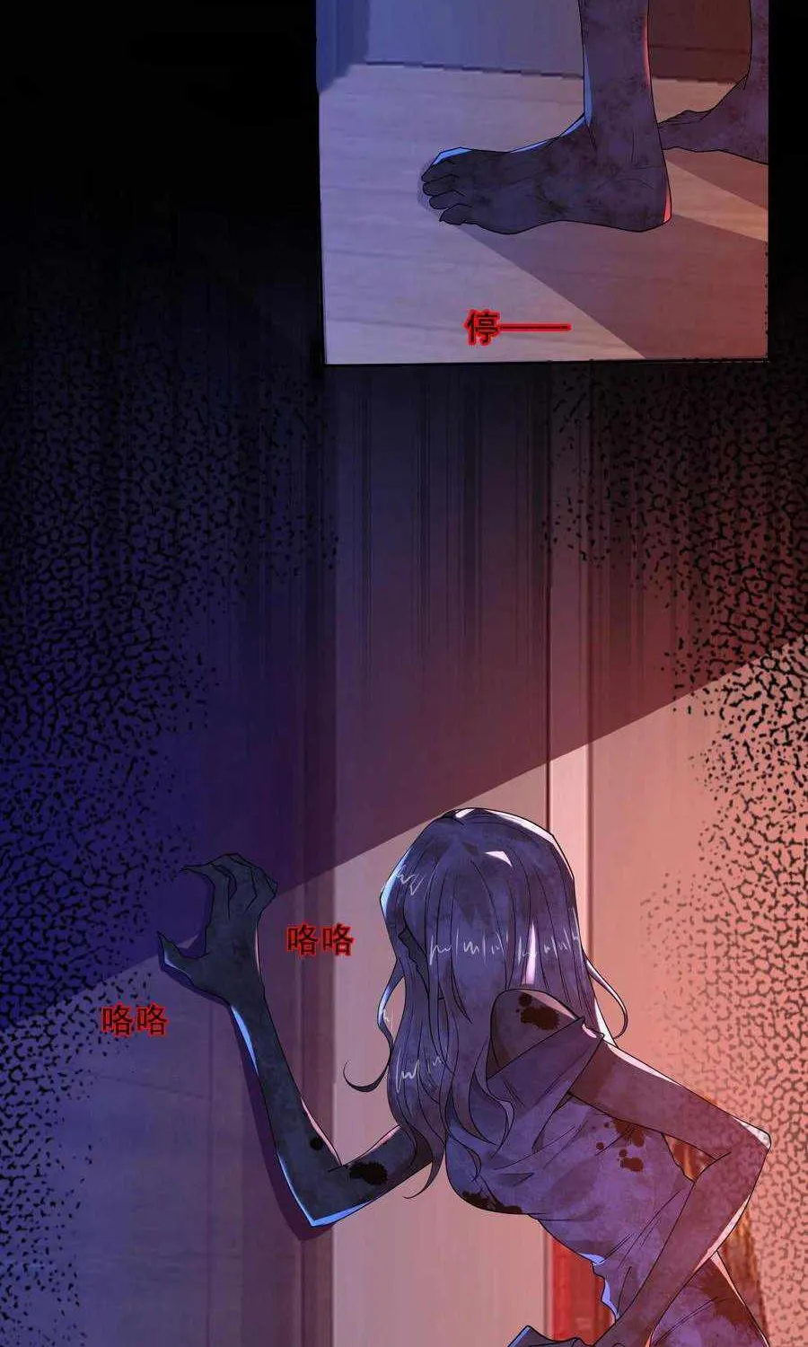 Rules And Tales: Starting As A Forced God Of War Zinmanga X Chapter 4 Page 31