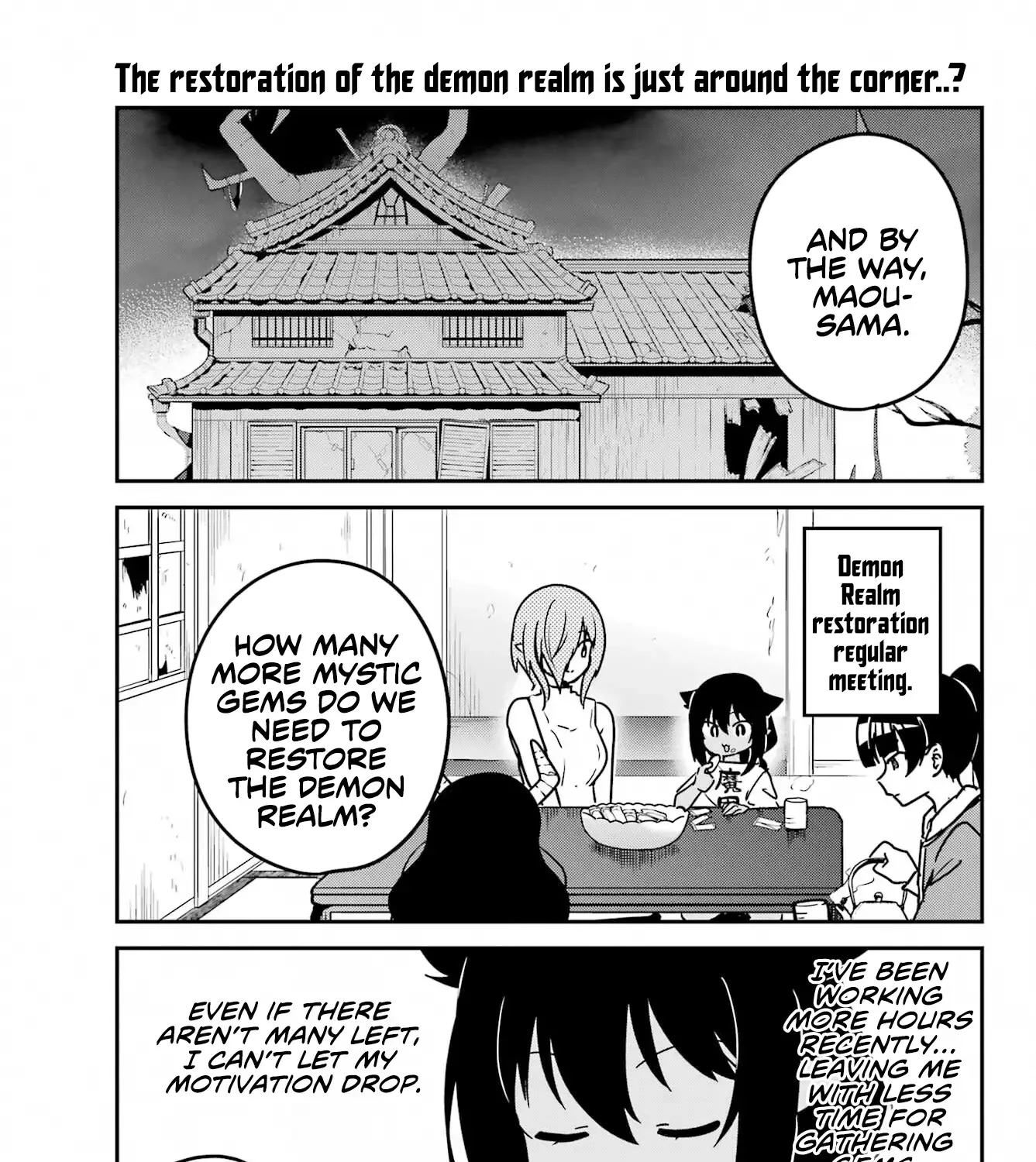 Jahy-Sama Wa Kujikenai! Zinmanga X Chapter 94 Page 1