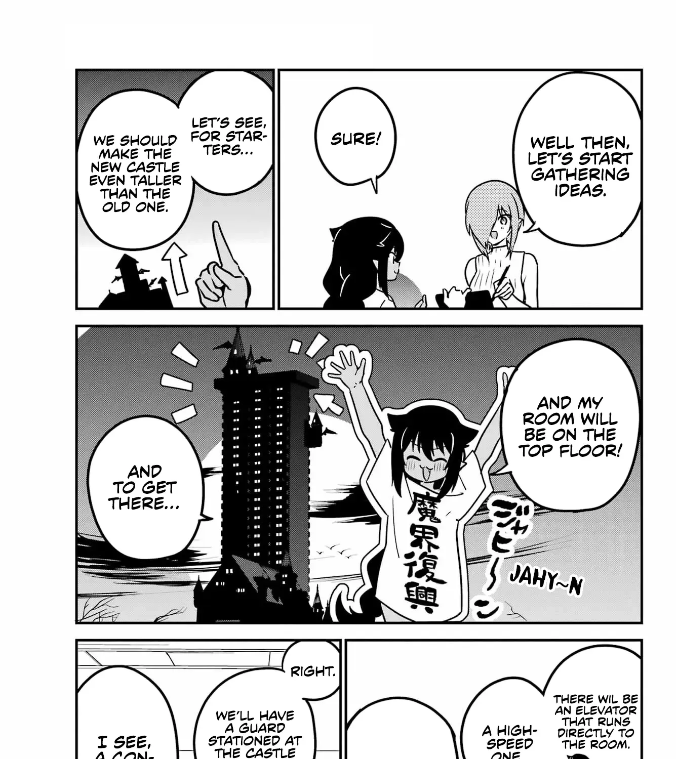 Jahy-Sama Wa Kujikenai! Zinmanga X Chapter 94 Page 13