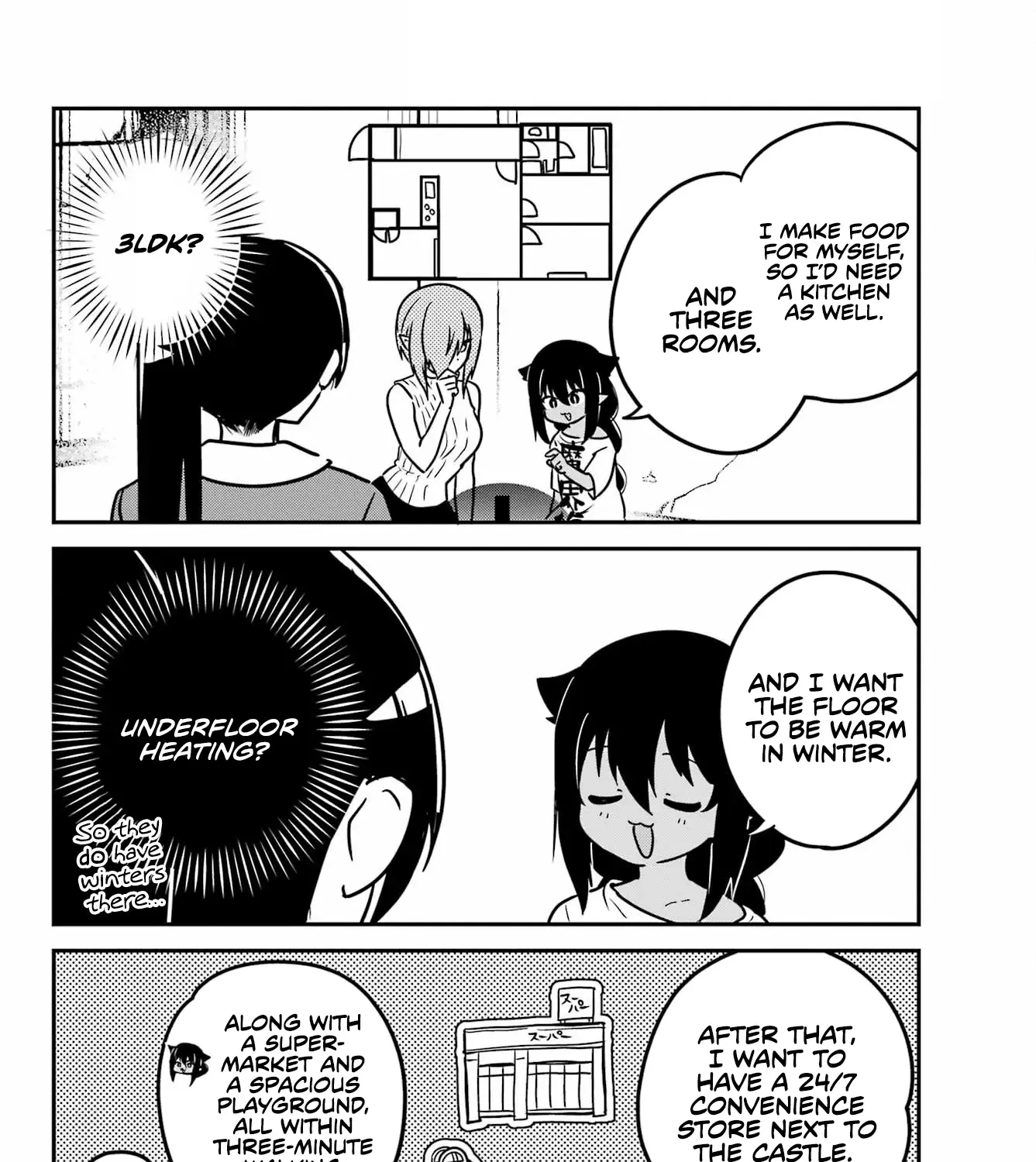 Jahy-Sama Wa Kujikenai! Zinmanga X Chapter 94 Page 19