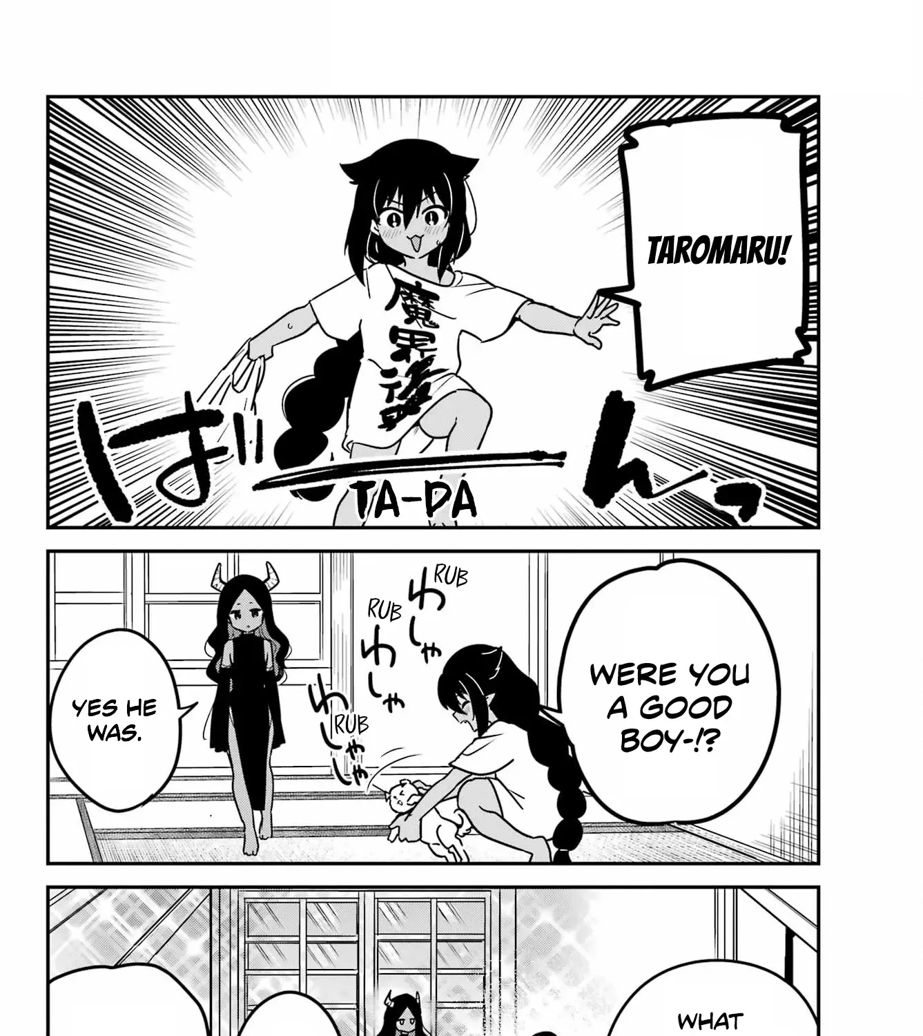 Jahy-Sama Wa Kujikenai! Zinmanga X Chapter 93 Page 23