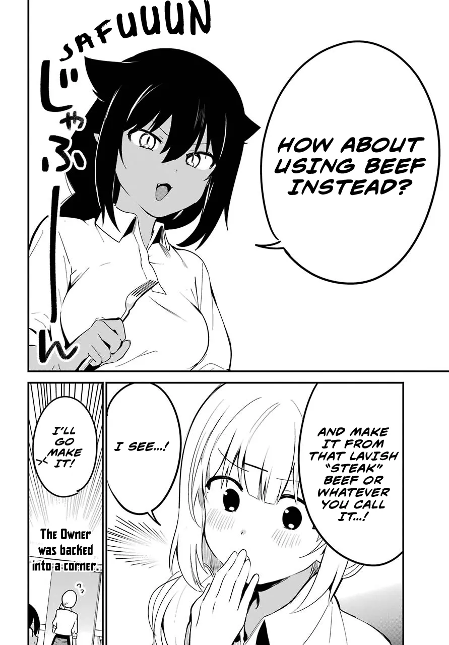 Jahy-Sama Wa Kujikenai! Zinmanga X Chapter 49 Page 10