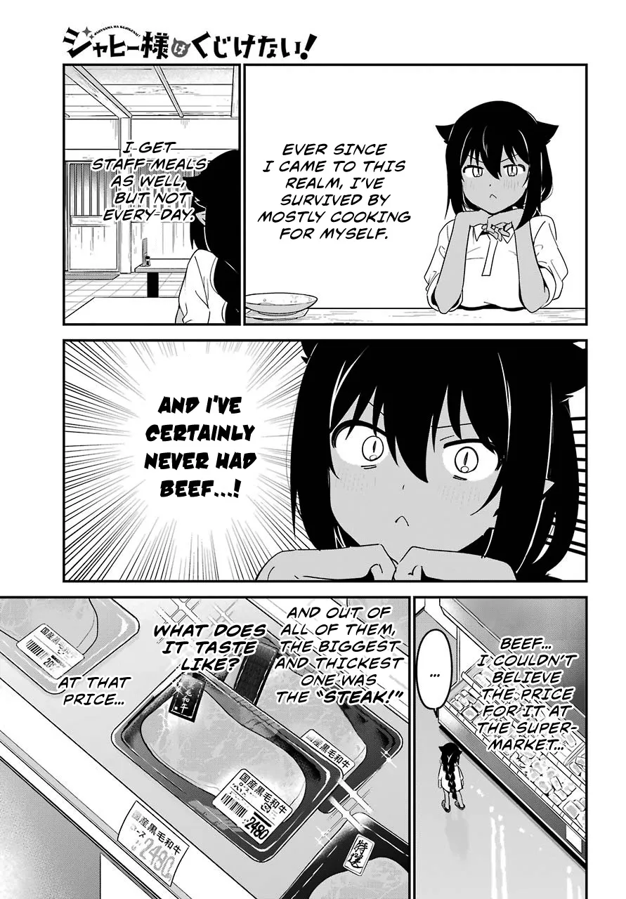 Jahy-Sama Wa Kujikenai! Zinmanga X Chapter 49 Page 11