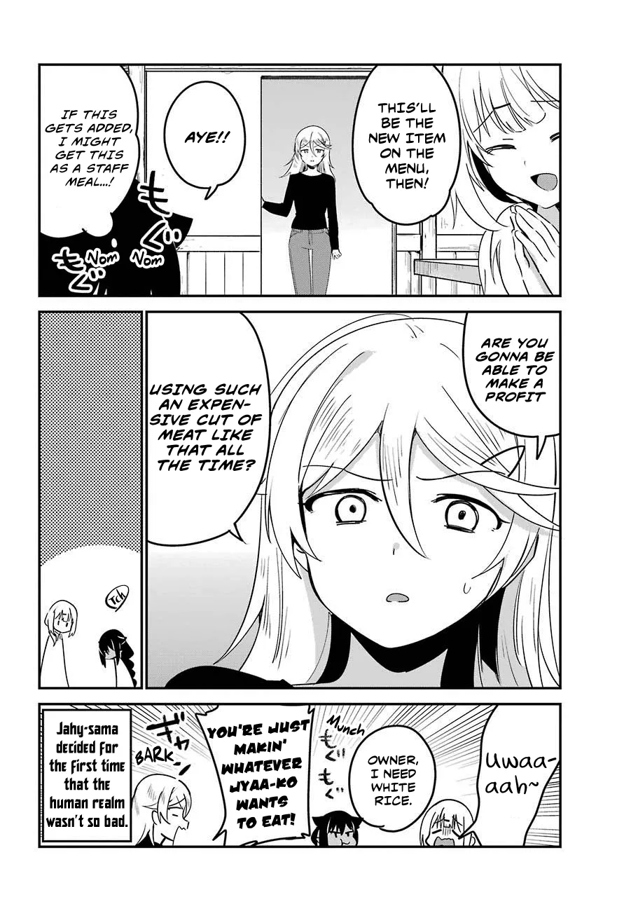 Jahy-Sama Wa Kujikenai! Zinmanga X Chapter 49 Page 16