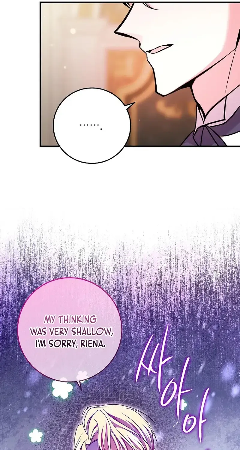Country Life With The Sexy Majesty Zinmanga X Chapter 23 Page 72