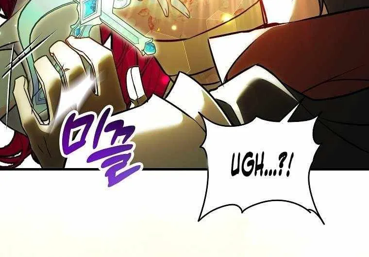 Country Life With The Sexy Majesty Zinmanga X Chapter 17 Page 51