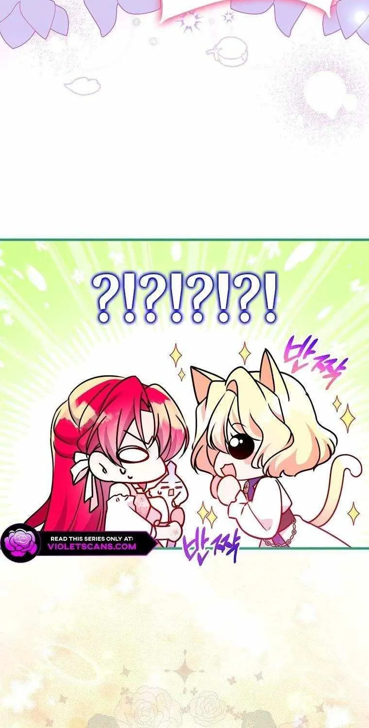Country Life With The Sexy Majesty Zinmanga X Chapter 17 Page 79