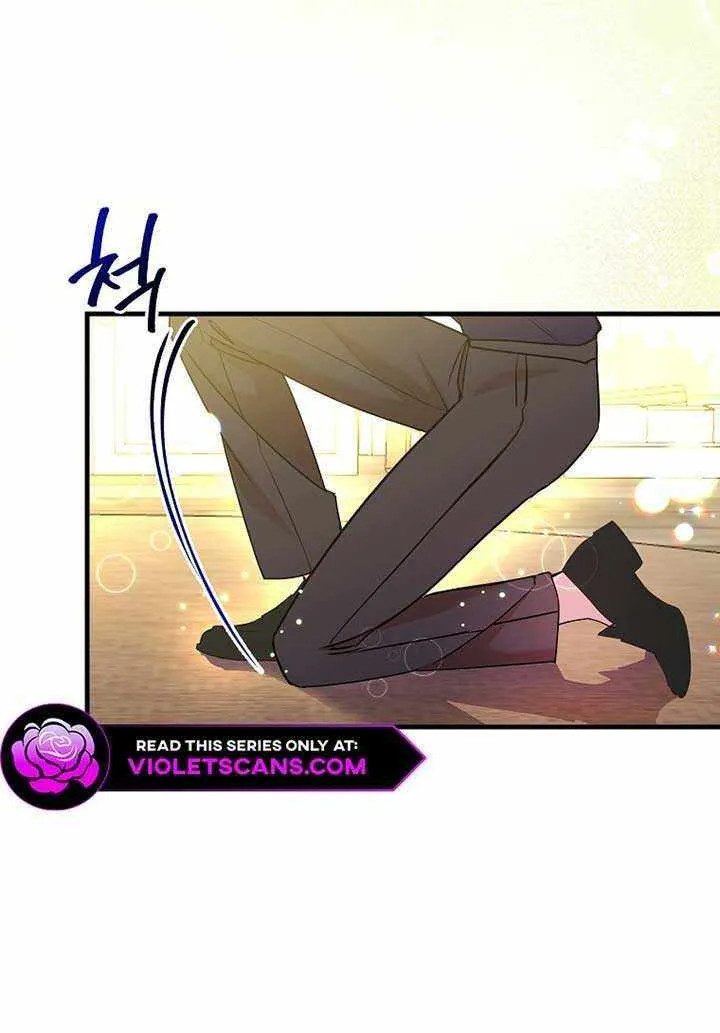 Country Life With The Sexy Majesty Zinmanga X Chapter 12 Page 32