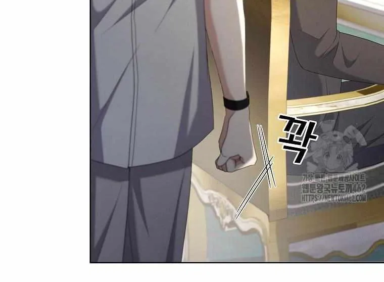 Open the Door (Imjjadal) Zinmanga X Chapter 29 Page 26