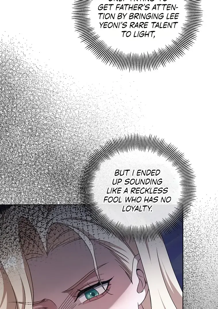 Open the Door (Imjjadal) Zinmanga X Chapter 28 Page 22