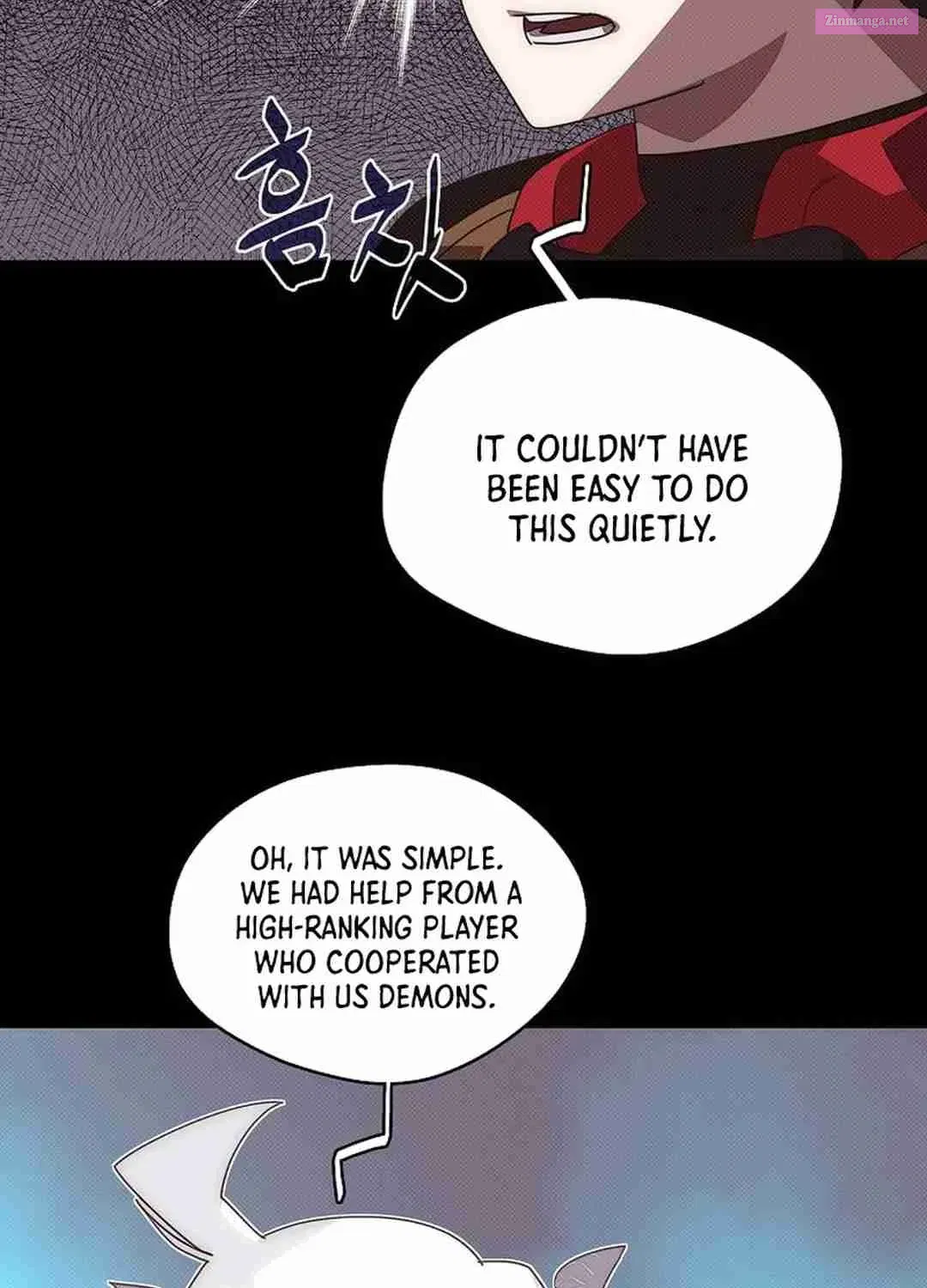 Something's Wrong With My Inventory Zinmanga X Chapter 42 Page 23