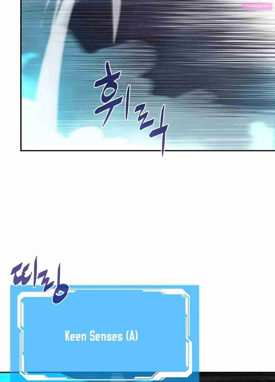 Something's Wrong With My Inventory Zinmanga X Chapter 41 Page 21
