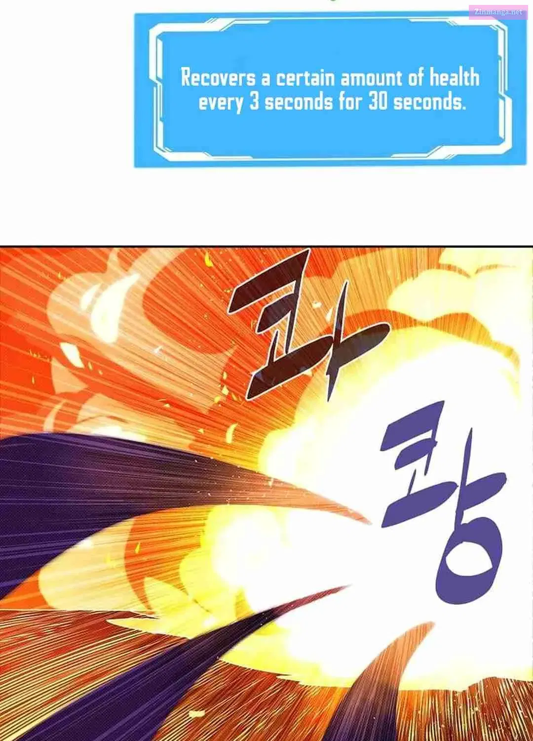 Something's Wrong With My Inventory Zinmanga X Chapter 40 Page 27