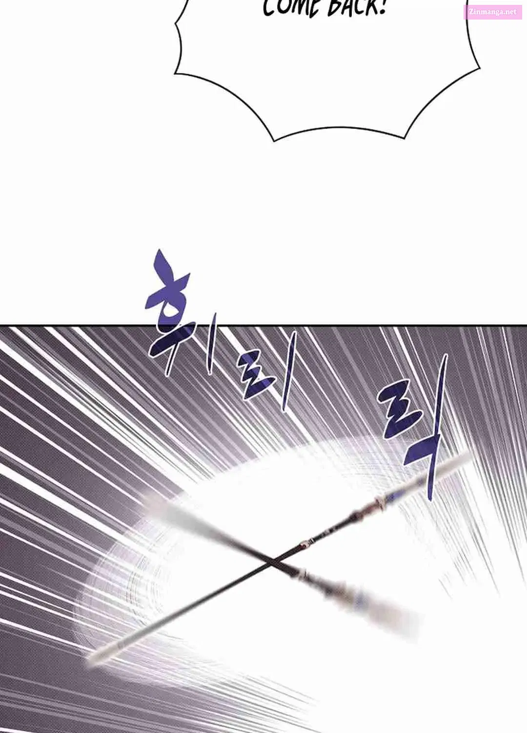 Something's Wrong With My Inventory Zinmanga X Chapter 40 Page 107