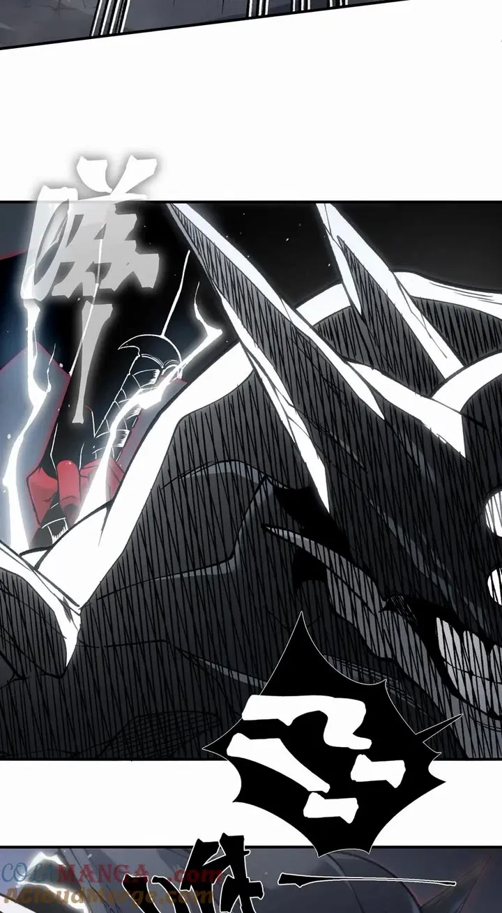 Demonic Evolution Zinmanga X Chapter 91.19999999999999 Page 38