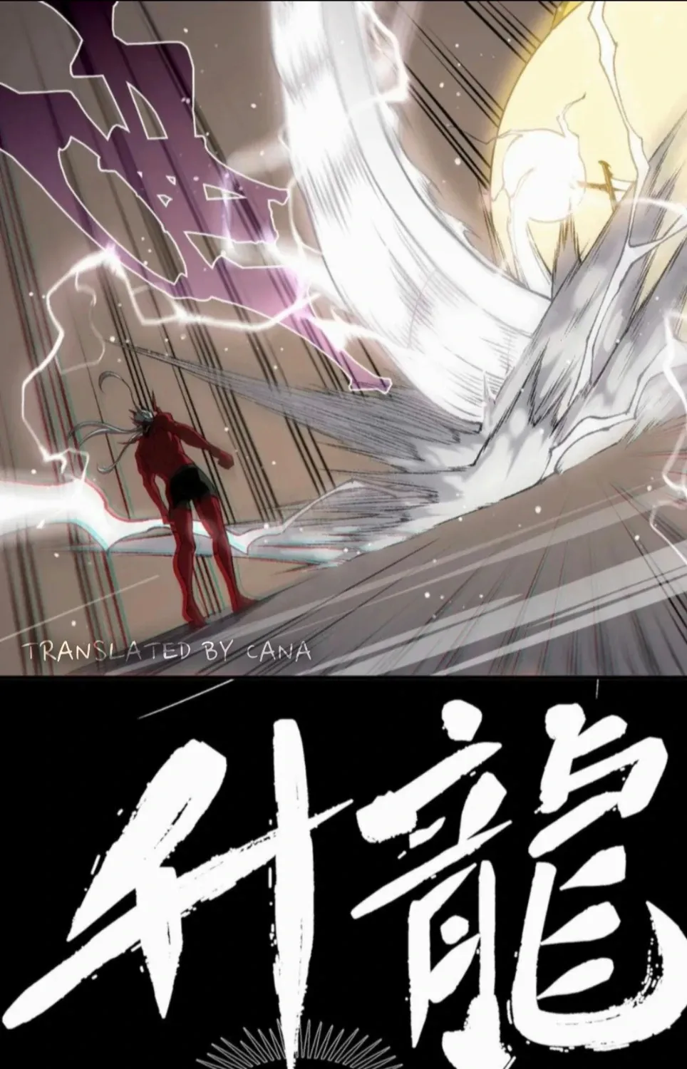 Demonic Evolution Zinmanga X Chapter 88 Page 93