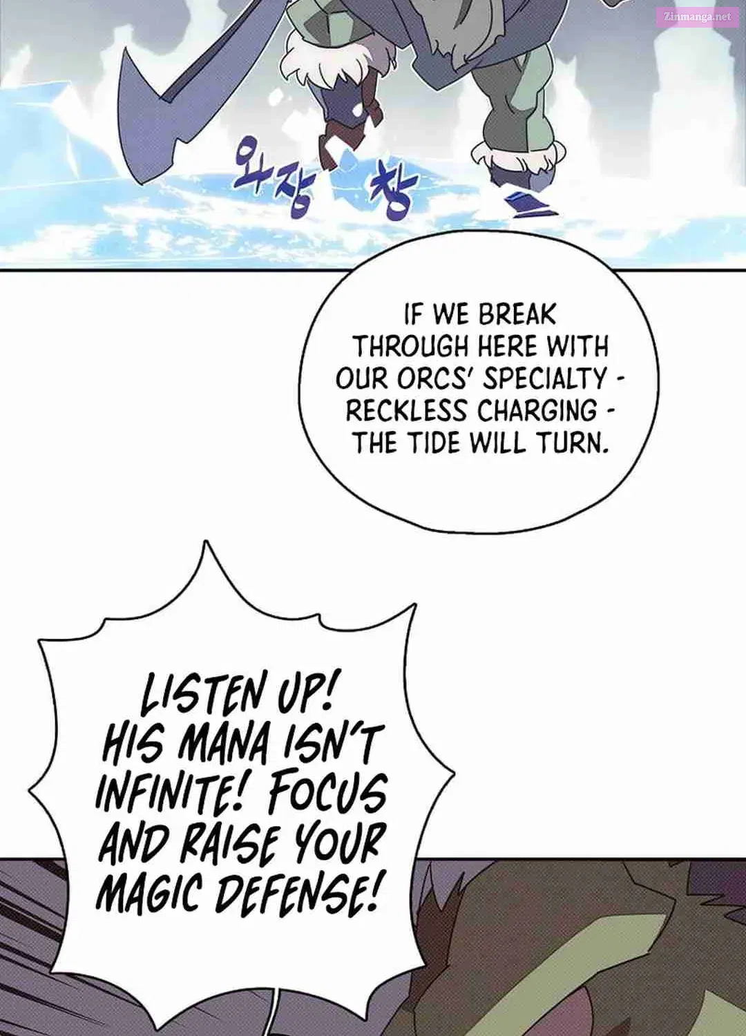 Something's Wrong With My Inventory Zinmanga X Chapter 36 Page 11