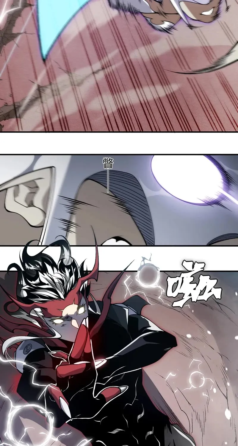 Demonic Evolution Zinmanga X Chapter 71 Page 50