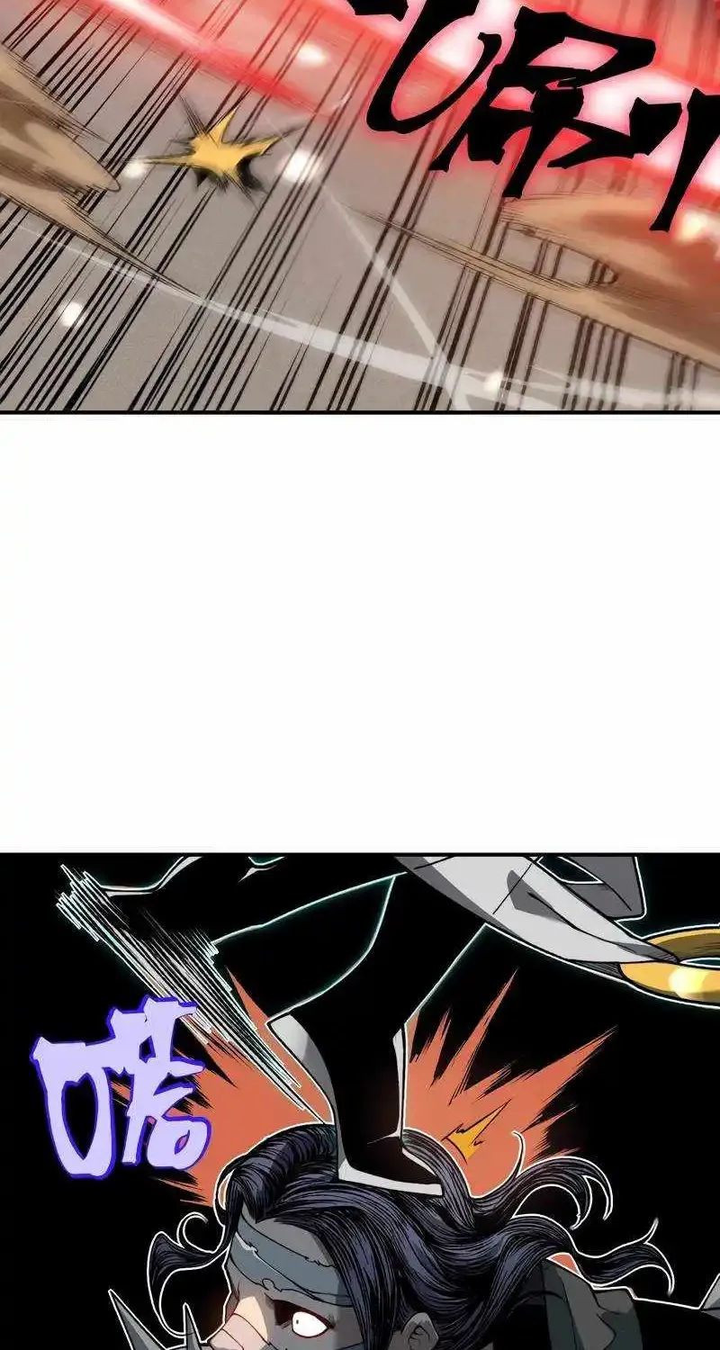 Demonic Evolution Zinmanga X Chapter 65 Page 21