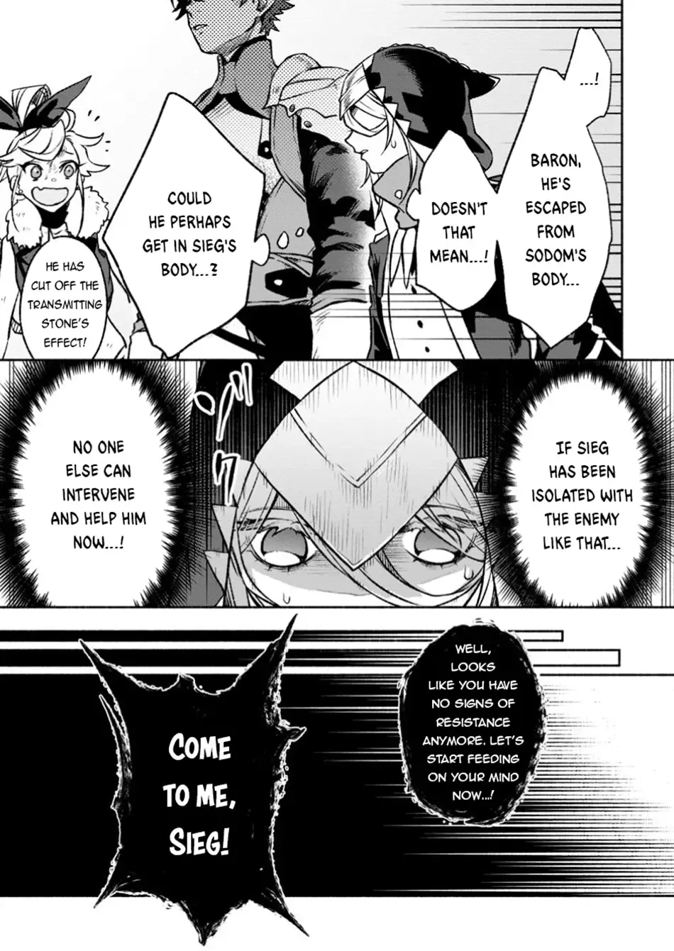 Sono Monban, Saikyou Nitsuki: Tsuihou Sareta Bougyo Ryoku 9999 No Senshi, Outo No Monban Toshite Musou Suru Zinmanga X Chapter 32.3 Page 6