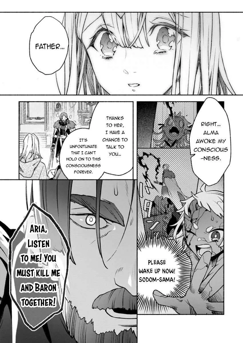 Sono Monban, Saikyou Nitsuki: Tsuihou Sareta Bougyo Ryoku 9999 No Senshi, Outo No Monban Toshite Musou Suru Zinmanga X Chapter 32.1 Page 2