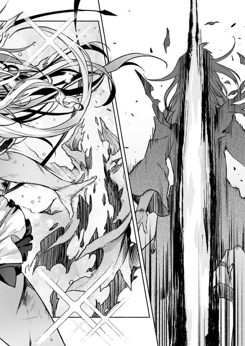 Sono Monban, Saikyou Nitsuki: Tsuihou Sareta Bougyo Ryoku 9999 No Senshi, Outo No Monban Toshite Musou Suru Zinmanga X Chapter 32.1 Page 11