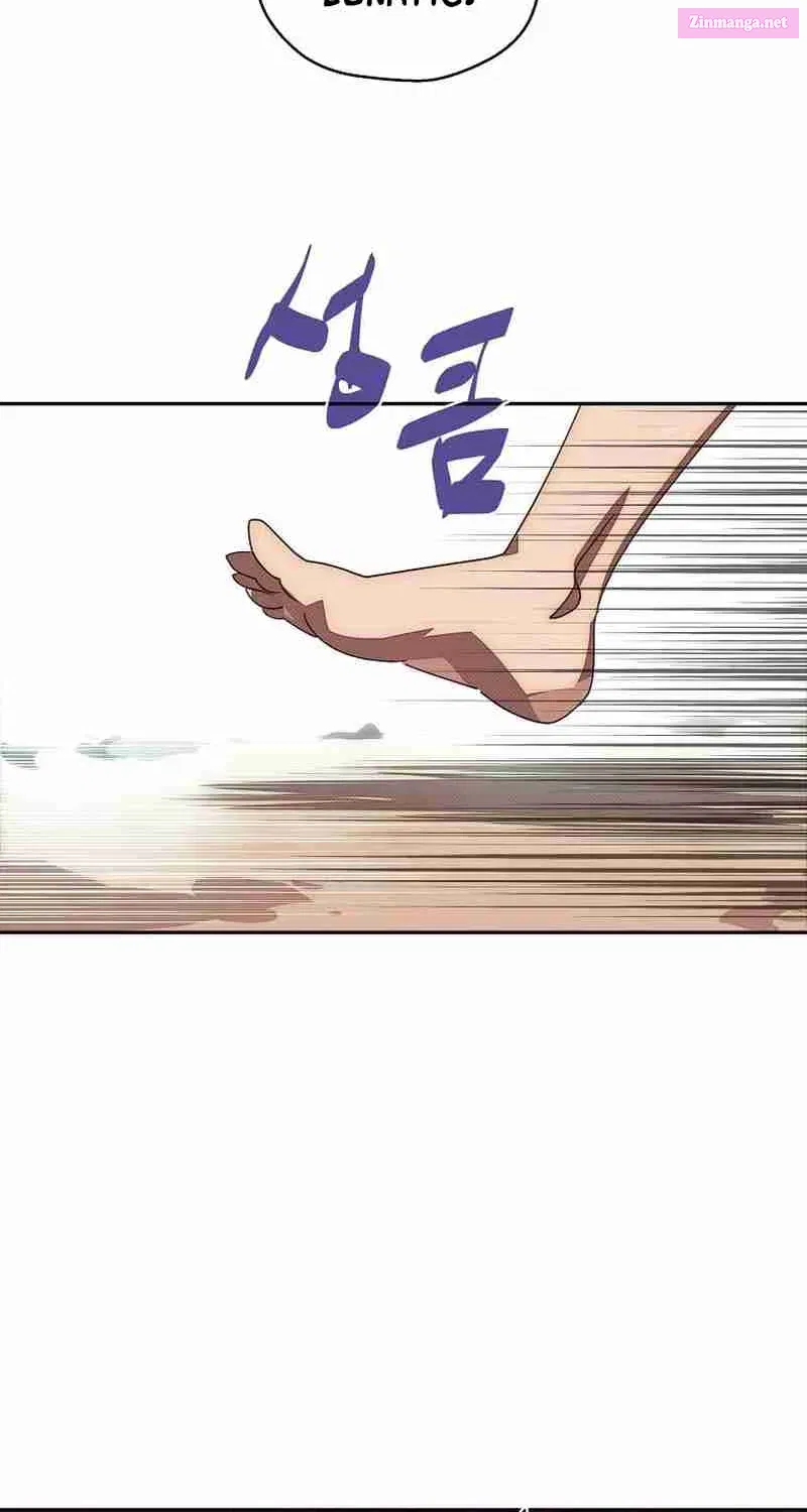 Something's Wrong With My Inventory Zinmanga X Chapter 33 Page 57
