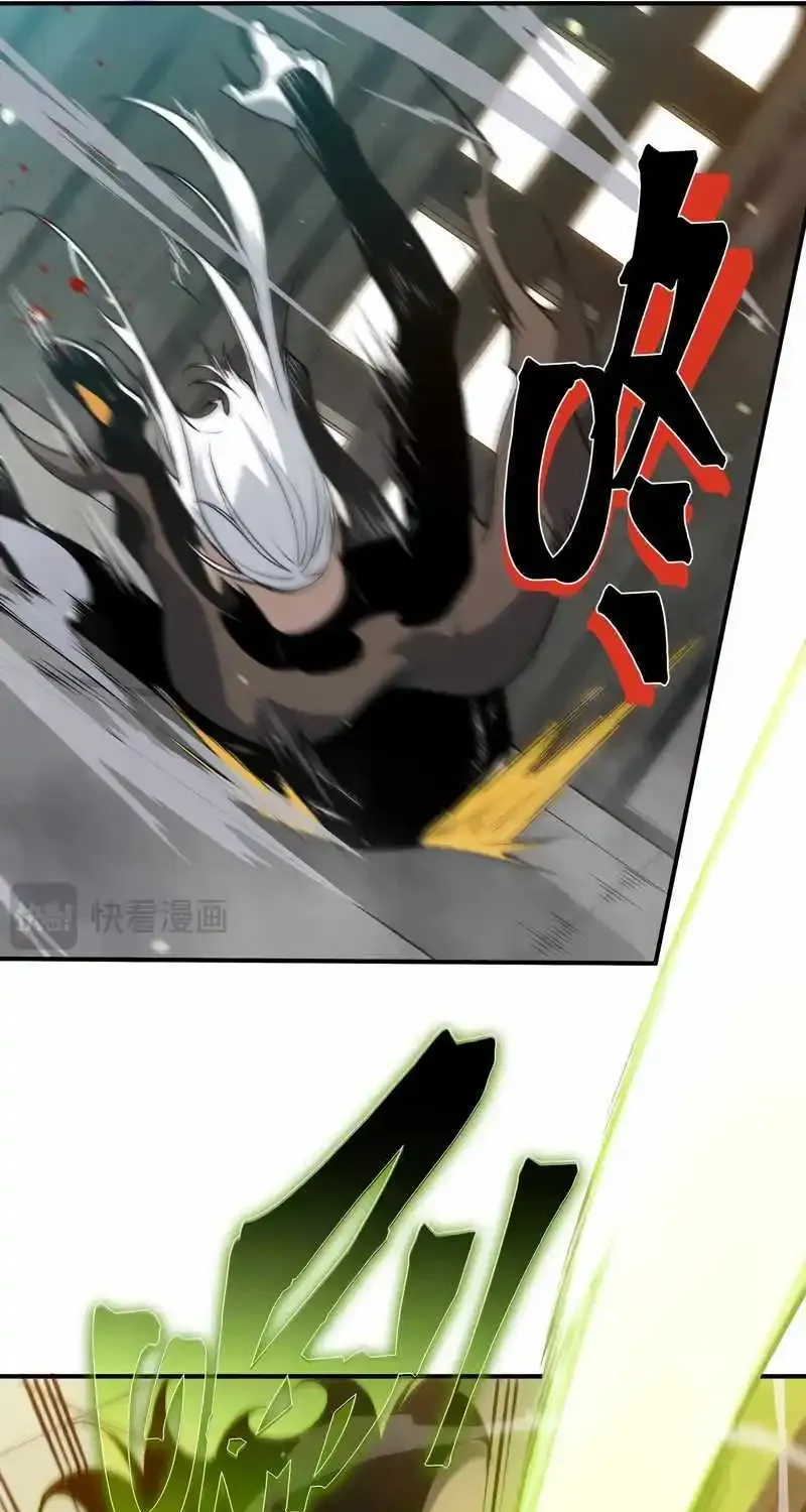 Demonic Evolution Zinmanga X Chapter 57 Page 84
