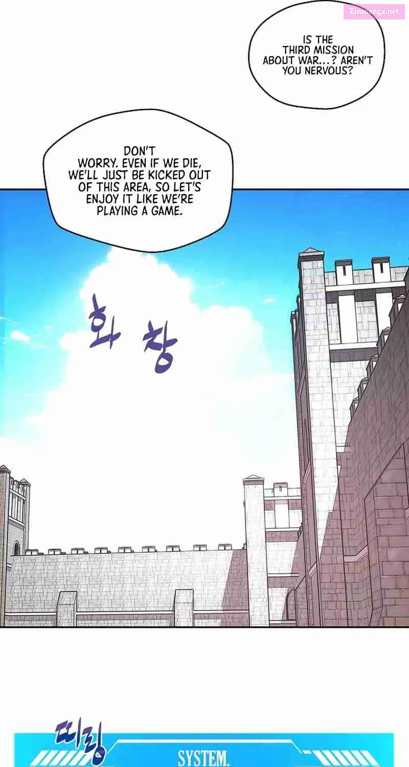 Something's Wrong With My Inventory Zinmanga X Chapter 32 Page 62