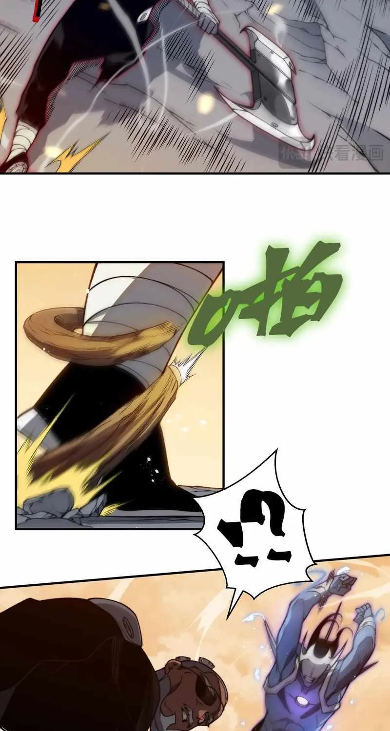 Demonic Evolution Zinmanga X Chapter 52 Page 30