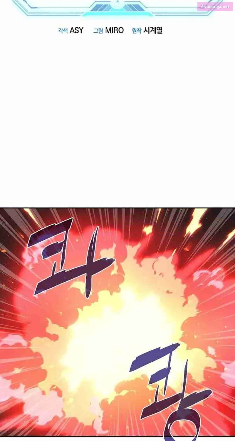 Something's Wrong With My Inventory Zinmanga X Chapter 31 Page 2