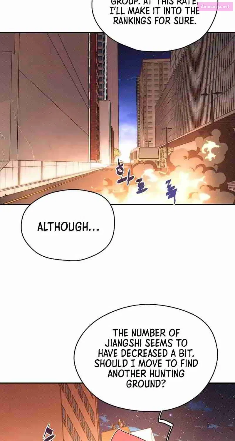Something's Wrong With My Inventory Zinmanga X Chapter 31 Page 4
